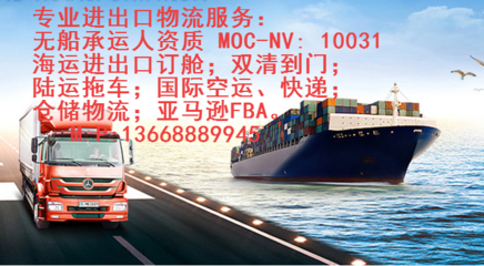 青島港靠譜貨代推薦 一站式海運(yùn)訂艙、報(bào)關(guān)、雙清到門(mén)與裝卸服務(wù)指南