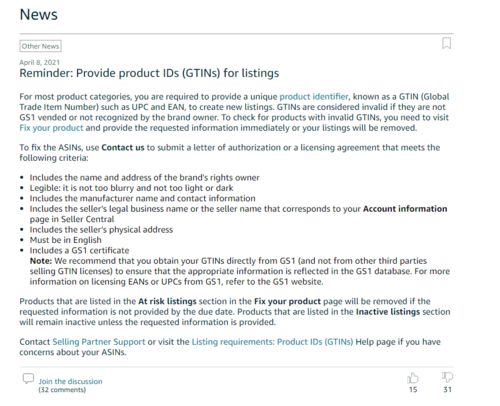 亞馬遜強制上傳gtin 無效就直接刪除產品