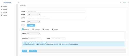 微服務統計、分析、圖表、監控一體化 在 .NET Core 中應用 HttpReports 項目于互聯網域名注冊服務